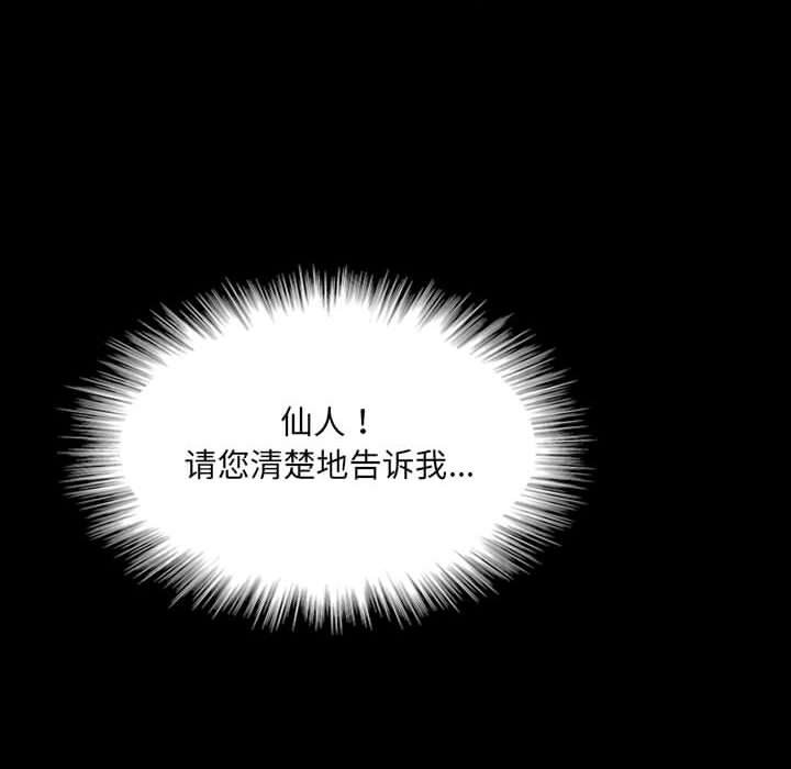 第14話 - 第202张