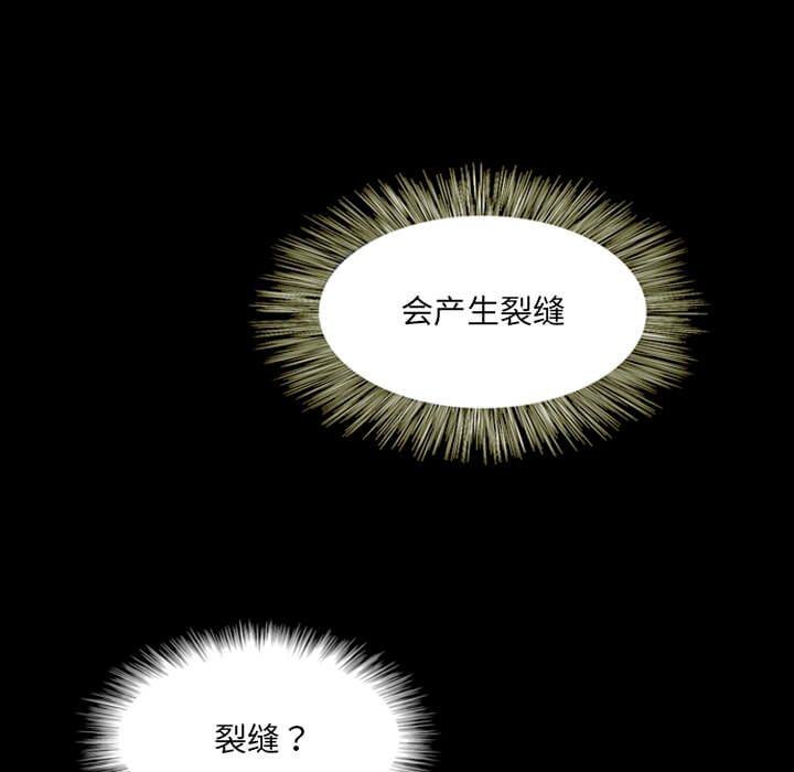 第14話 - 第203张
