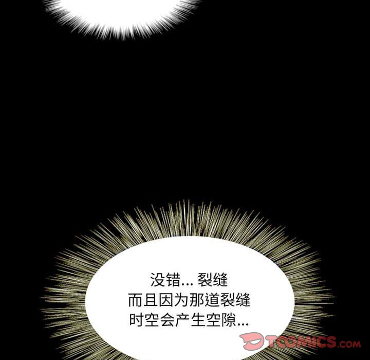 第14話 - 第204张