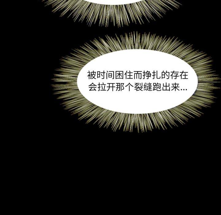 第14話 - 第205张