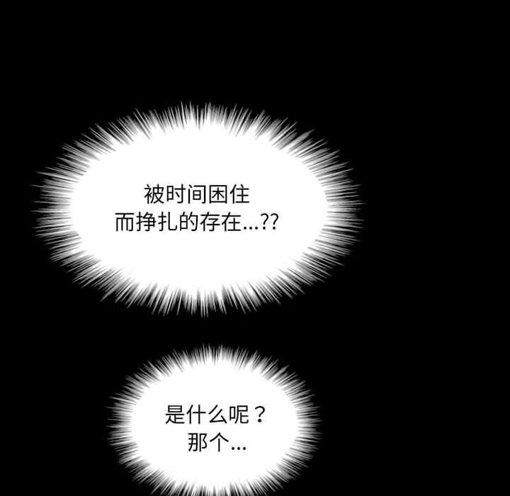 第14話 - 第206张