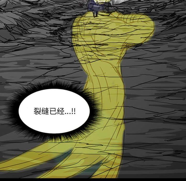 第14話 - 第209张