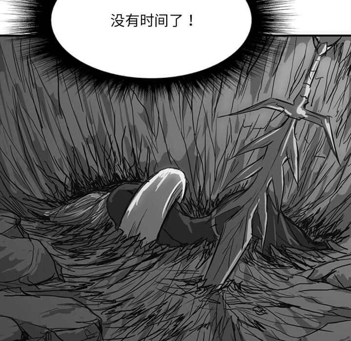 第14話 - 第212张