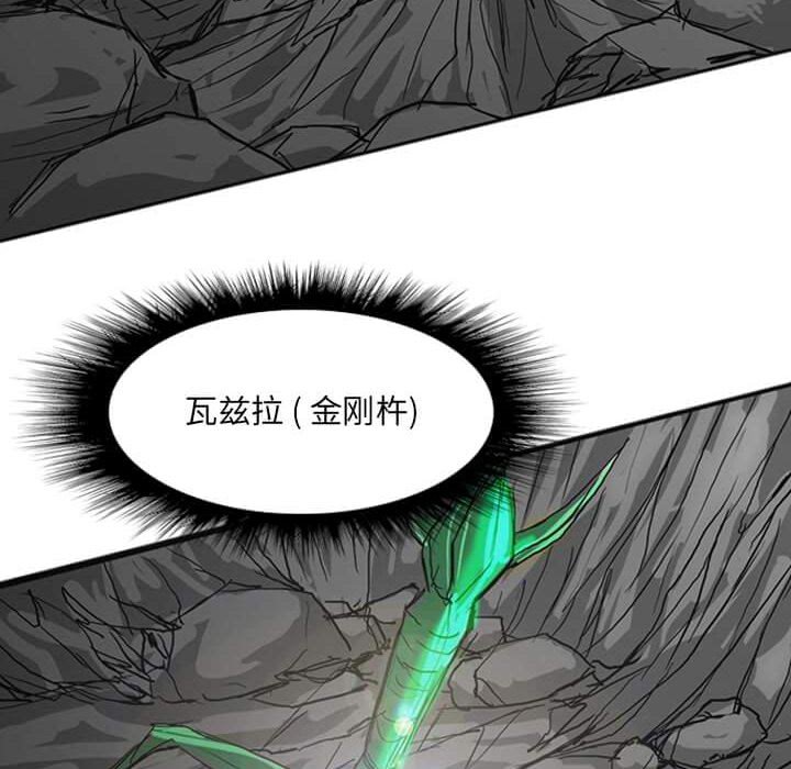 第14話 - 第213张