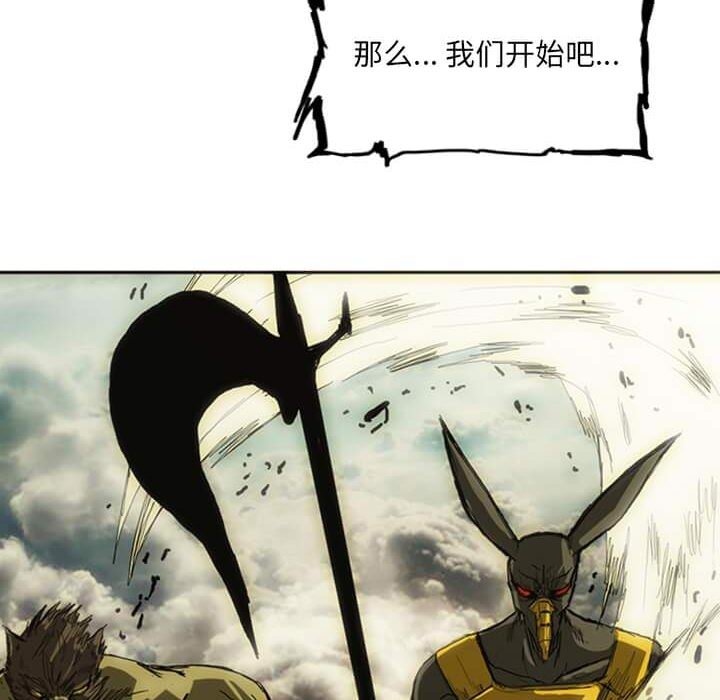 第14話 - 第22张