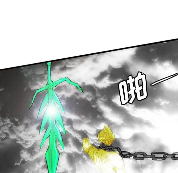 第14話 - 第223张