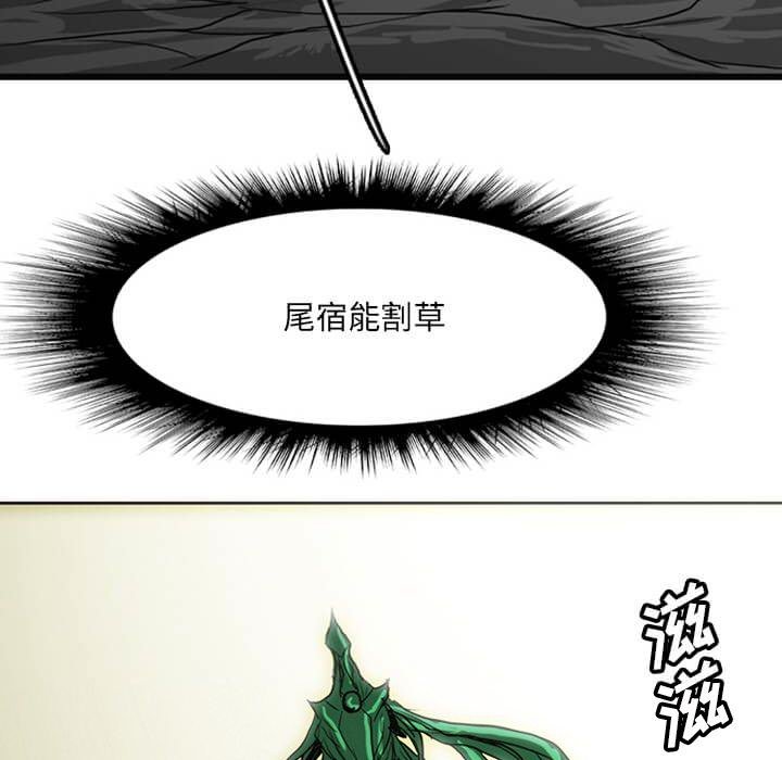 第14話 - 第227张
