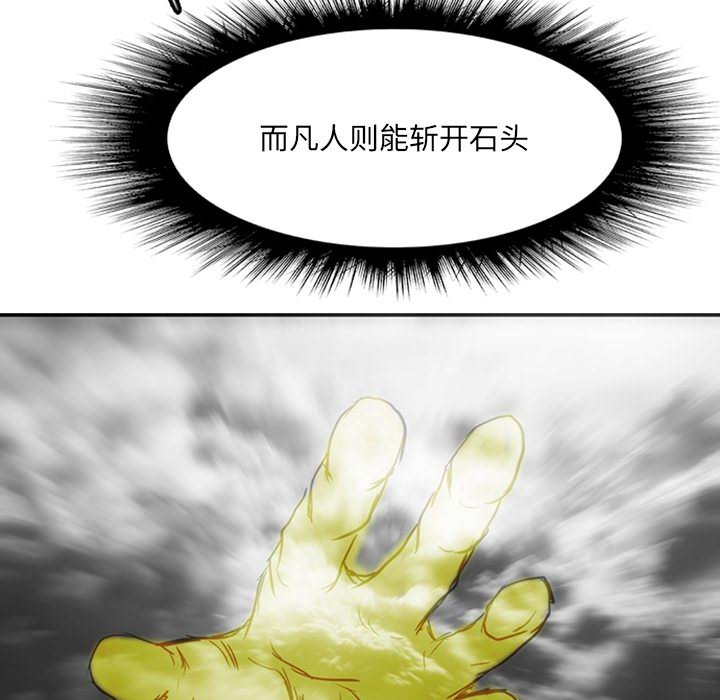 第14話 - 第229张