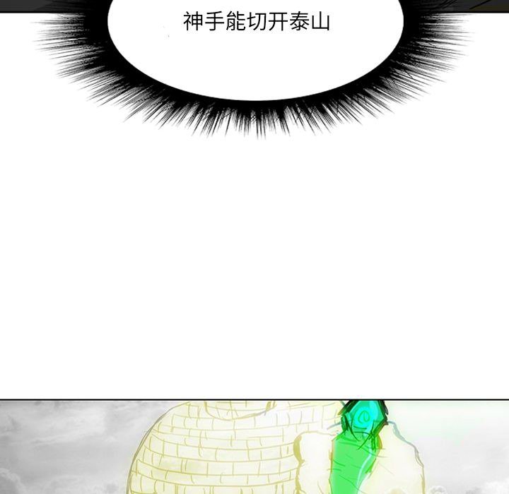 第14話 - 第233张