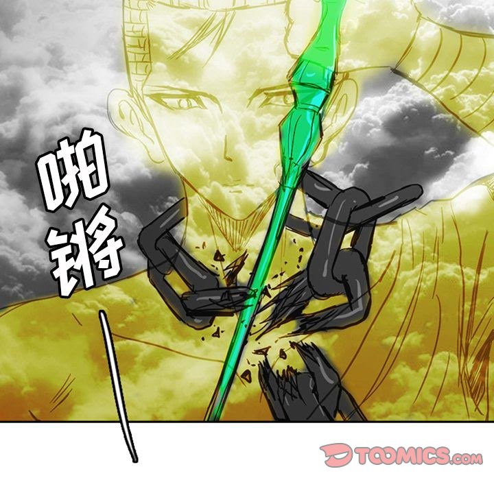 第14話 - 第234张