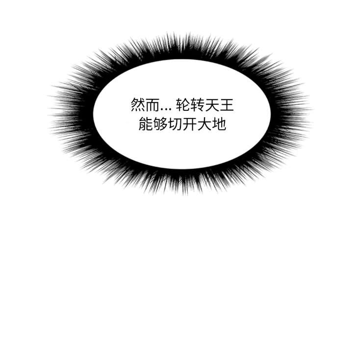 第14話 - 第240张
