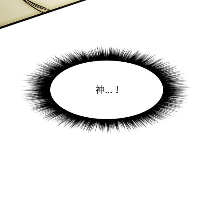第14話 - 第242张