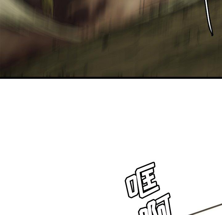 第14話 - 第245张