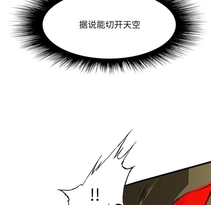 第14話 - 第248张
