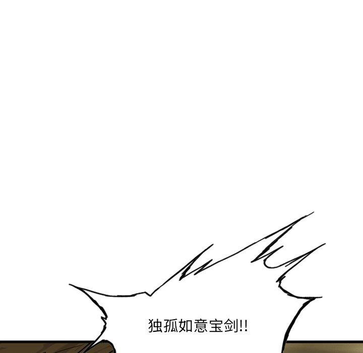 第14話 - 第252张