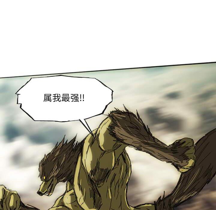 第14話 - 第26张