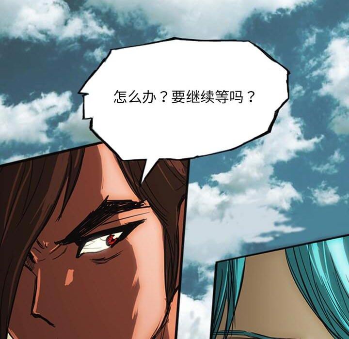 第14話 - 第32张