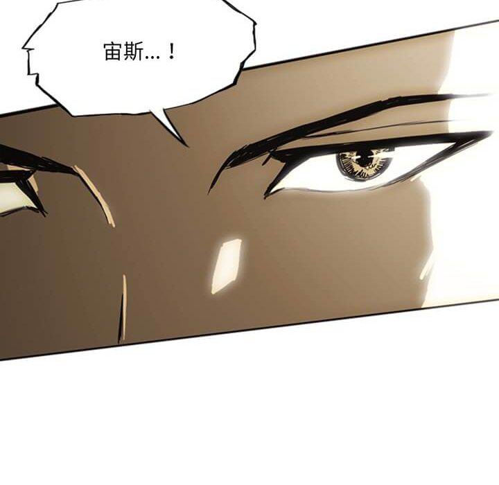 第14話 - 第45张