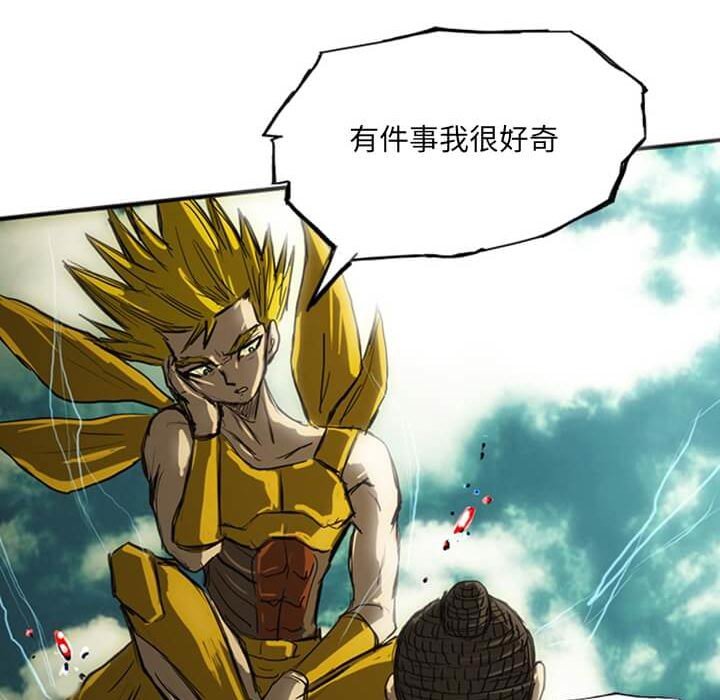 第14話 - 第46张