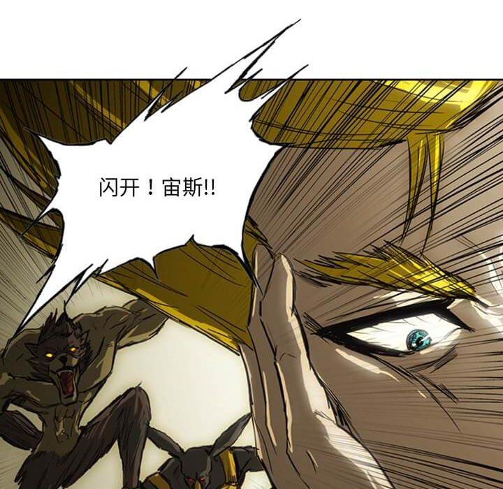 第14話 - 第48张