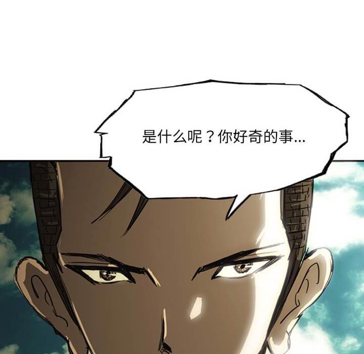 第14話 - 第50张