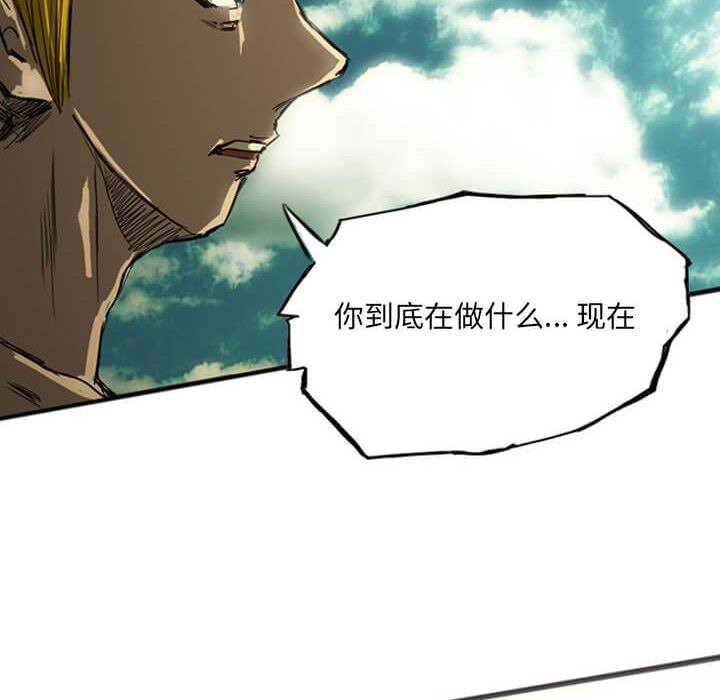 第14話 - 第52张