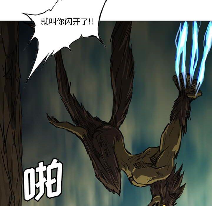 第14話 - 第57张