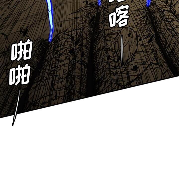 第14話 - 第63张