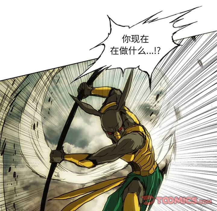 第14話 - 第64张