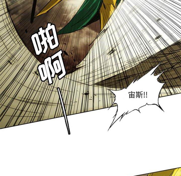 第14話 - 第65张