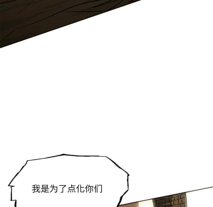 第14話 - 第81张