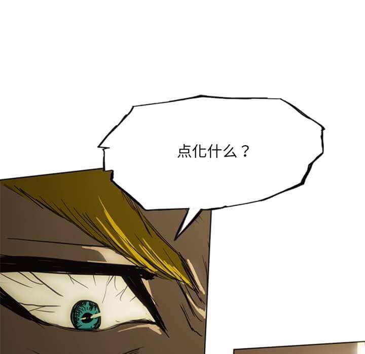 第14話 - 第83张