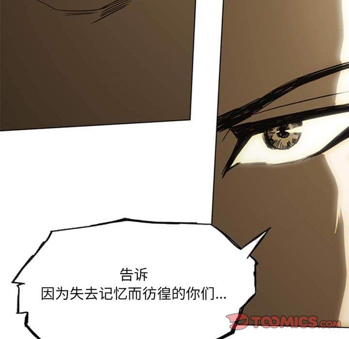 第14話 - 第84张