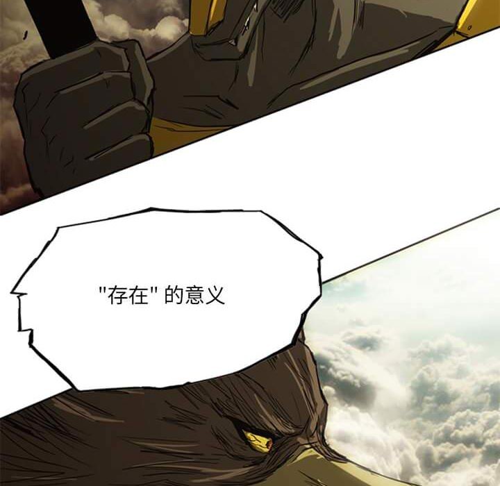 第14話 - 第86张