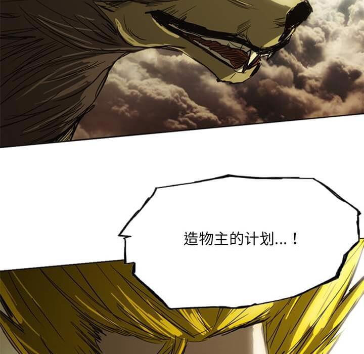 第14話 - 第87张