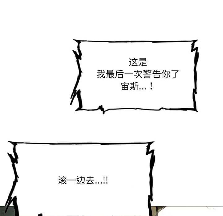 第14話 - 第89张