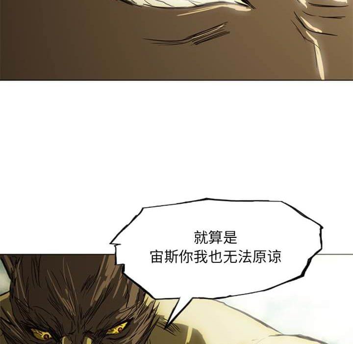 第14話 - 第93张