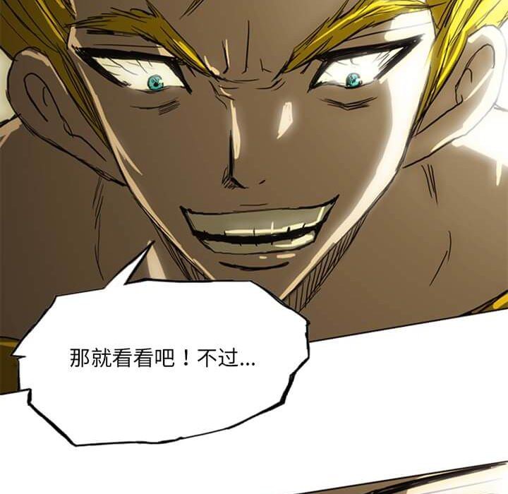 第14話 - 第96张