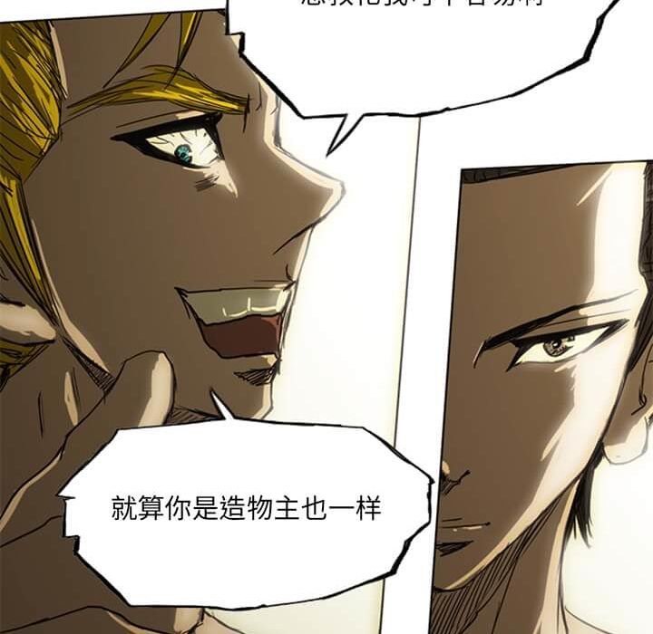 第14話 - 第98张