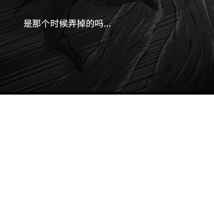 第15話 - 第103张