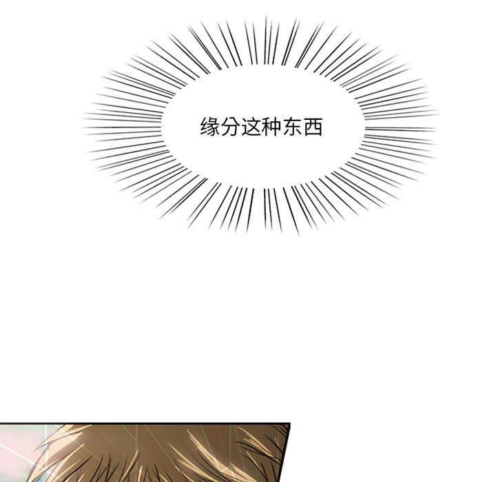 第15話 - 第110张