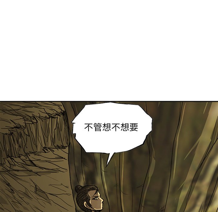 第15話 - 第112张