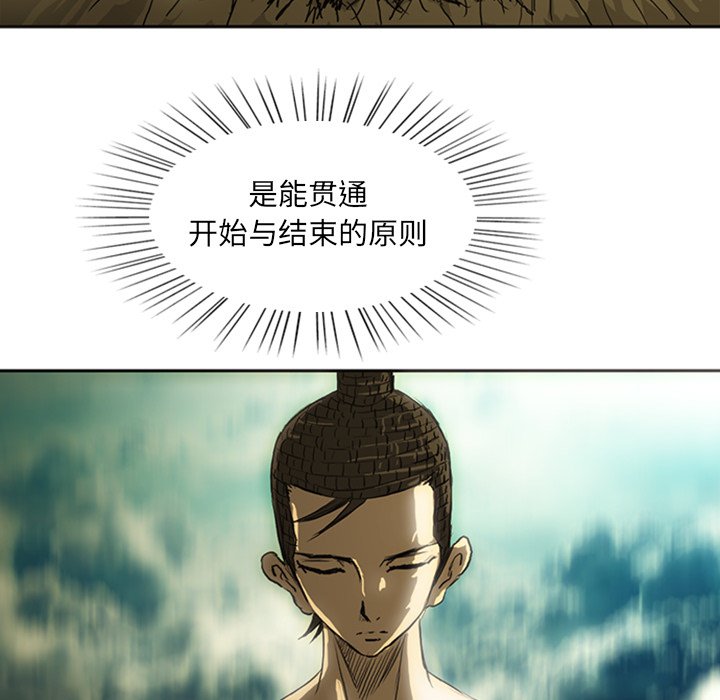 第15話 - 第117张