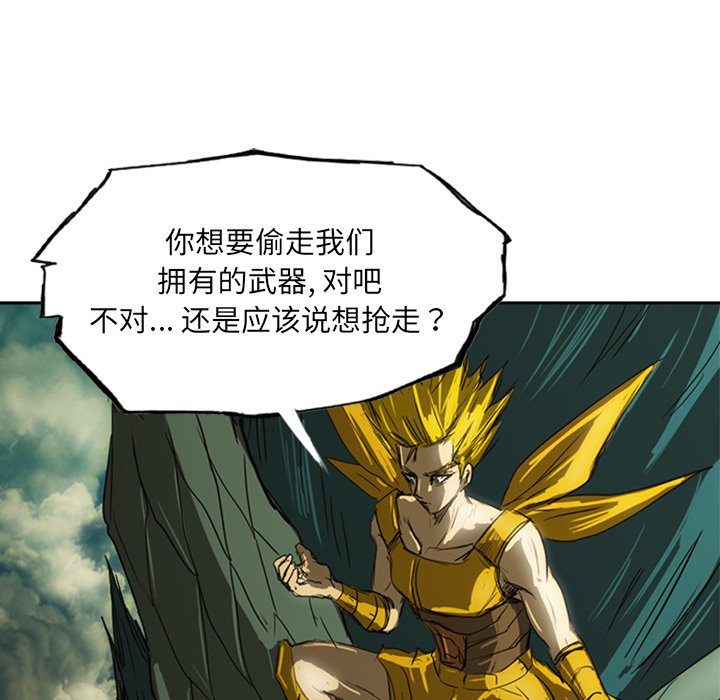 第15話 - 第131张