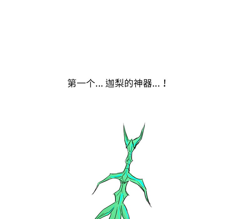 第15話 - 第141张