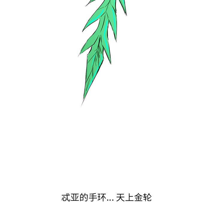 第15話 - 第142张