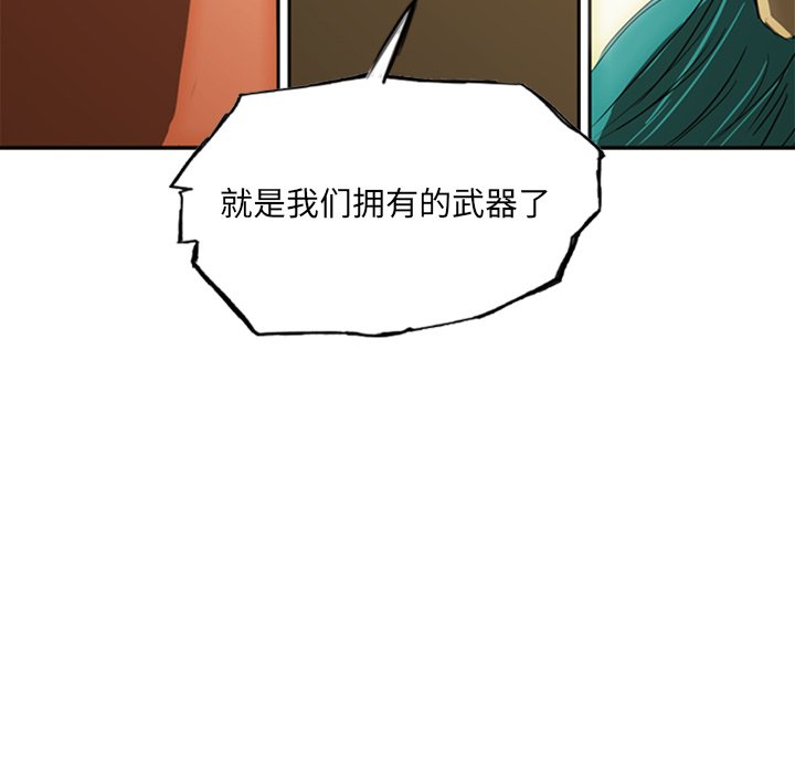 第15話 - 第149张