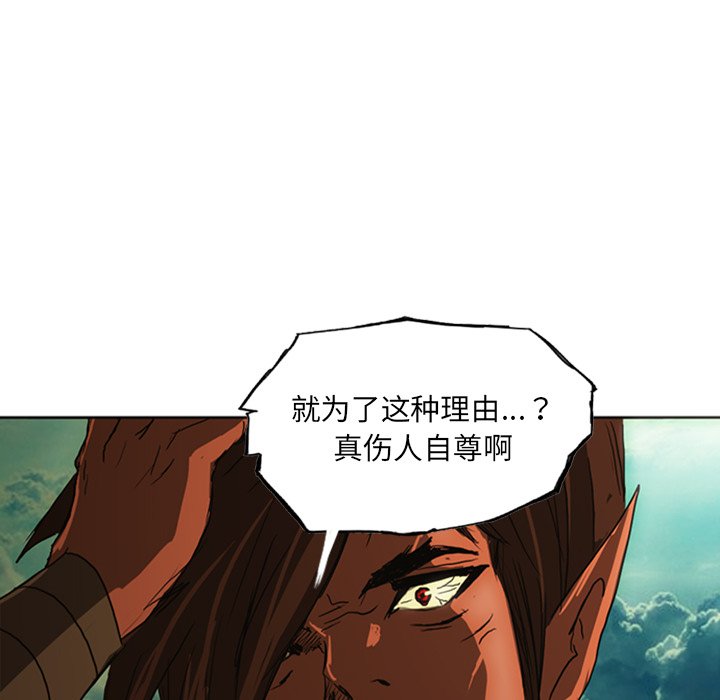 第15話 - 第150张