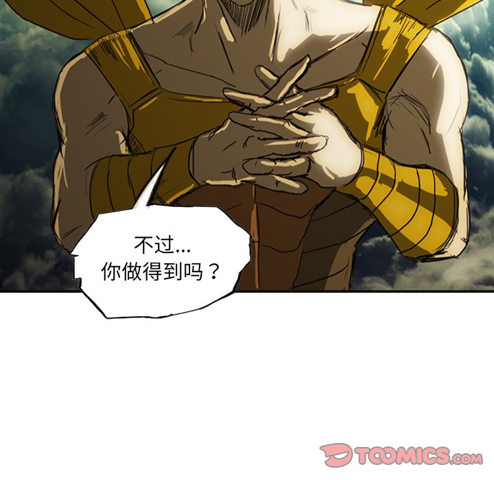 第15話 - 第154张
