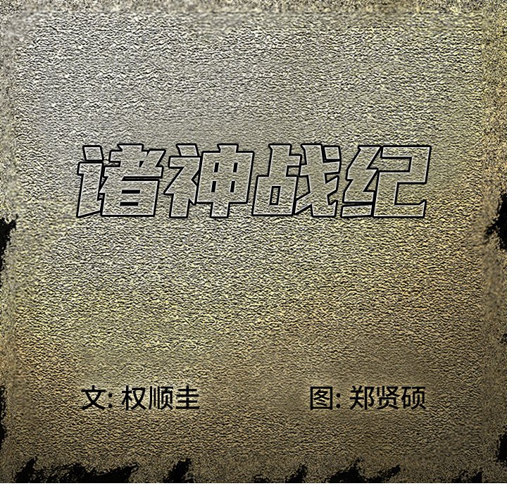 第15話 - 第17张